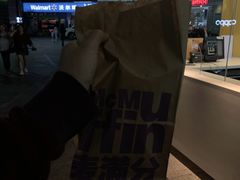 -麦当劳(怡景店)