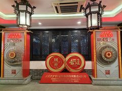 -泸州老窖景区