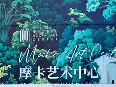 -北化机爱工场文化科技融合产业园