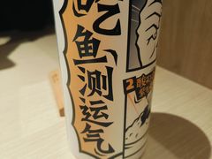 -太二酸菜鱼(中庚漫游城店)