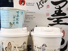 -茶颜悦色(五一里1号口店)