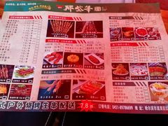 -那些年记忆烧烤