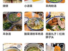 -夏家合汁(天润花园小区店)