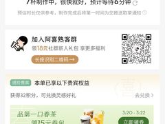 -喜茶(深圳喜荟城店)