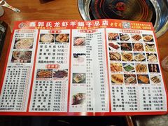 -鑫郭氏·南昌20年大排档(绳金塔店)