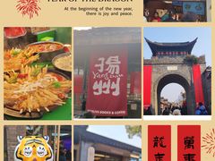 -皮市街
