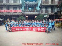 -三岔湖高家庄农家乐烤全羊柴火鸡翘壳鱼(三岔湖店)