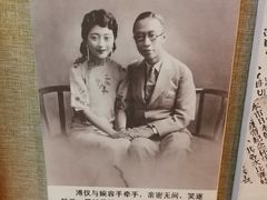 -静园(和平区)