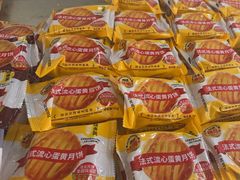 -味多美蛋糕(义和庄地铁店)