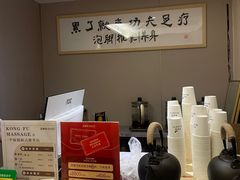 -新富特功夫足疗(华都园大厦店)