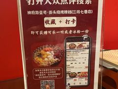 -神府路壹号·海鲜烧烤·砂锅粥·锅物(三坊七巷店)