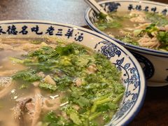 -老三羊汤【北兴隆街店】