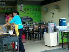 -老祖宗石磨坊(大环山1号路店)