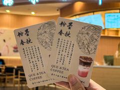 -鹊茶咖啡•新中式(深圳首店)