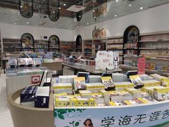 -钟书阁(群光广场店)