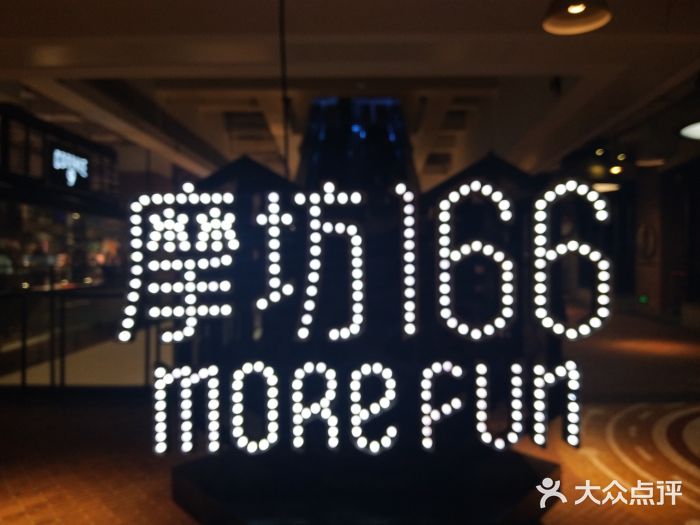 上海世茂广场(南京东路店)图片