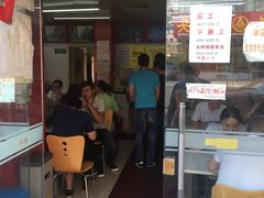 门面-明呈黄鱼面馆(斜土路店)