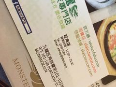 -SFALO 飛龍球衣專門店旺角店