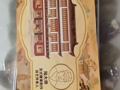 -采芝斋评弹茶馆(观前街店)