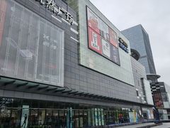 -悦然广场(北滘店)