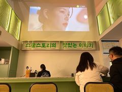 -SchoolStory学校的故事(七星路店)
