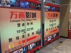 -京粮广场
