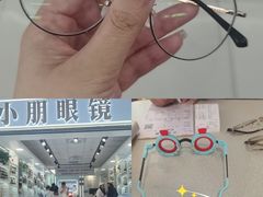 -北京眼镜城