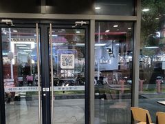 -达美乐比萨(墨玉南路店)