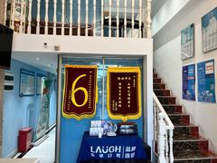 -深圳乐孚正强口腔诊所(宝体店)