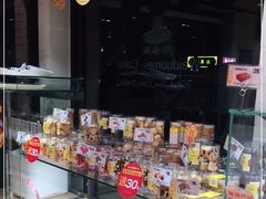 零售区-味多美蛋糕(亚非大厦店)