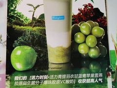 -Blueglass酸奶(北京环宇荟店)
