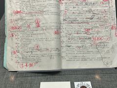 -北京人艺戏剧博物馆