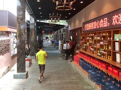 -顺风山庄(水濂山店)