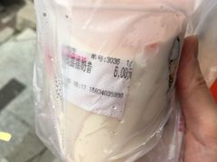 草莓摇摇奶昔-蜜雪冰城(欧亚商都店)