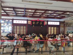 大堂-龙抄手(春熙路总店)