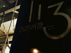 -娜娜的大房子