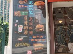 门面-世记咖啡(氹仔外卖店)
