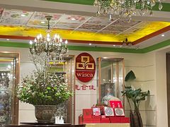 -惠食佳(滨江大公馆店)
