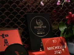 -皇朝会.经典传统粤菜(外滩店)