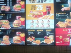 -麦当劳(大厂新城店)