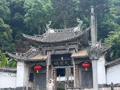 -和顺古镇