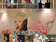 -新世界大丸百货