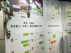 -上海外滩星空失恋减压馆(外滩旗舰馆)