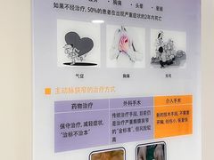 -阜外华中心血管病医院