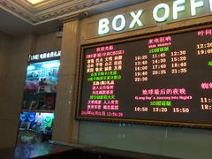 -UME影城(南通中南CBD店)