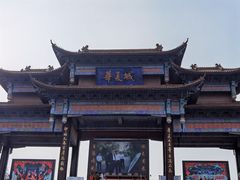 -威海华夏城景区