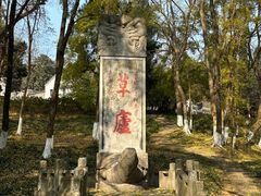 -古隆中景区