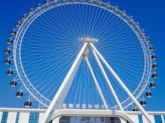 -南戴河国际娱乐中心