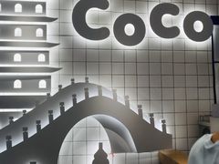 门面-CoCo都可(湖滨银泰店B区店)