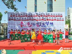 -贝美蓝天幼儿园(河东直沽园)